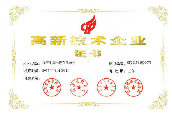 Z6·尊龙「中国」官方网站