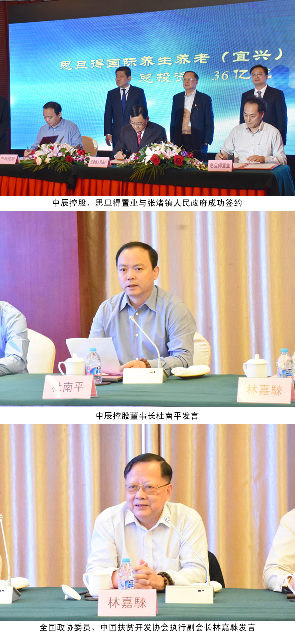 Z6·尊龙「中国」官方网站