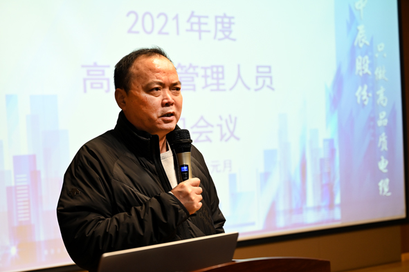 Z6·尊龙「中国」官方网站