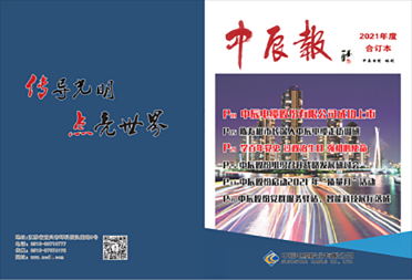 Z6·尊龙「中国」官方网站