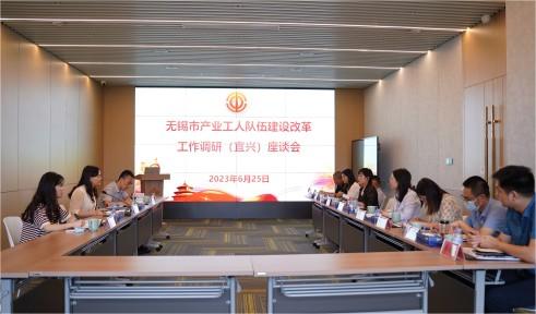 产改进行时丨三门峡市总工会莅临z6尊龙股份调研产改工作发展情况