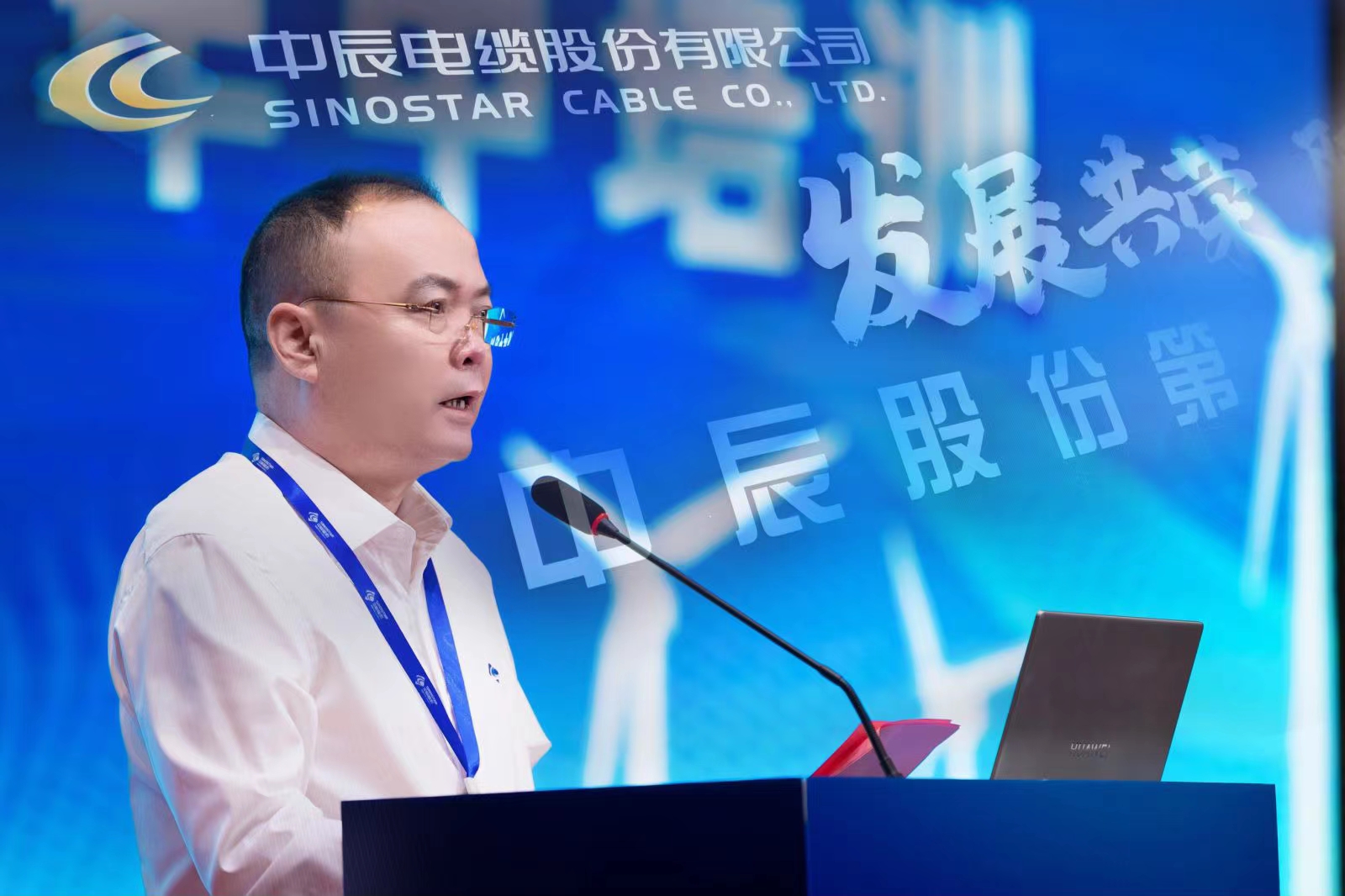“聚势共生 发展共荣”z6尊龙股份第十八期年中培训带头大会今日召开