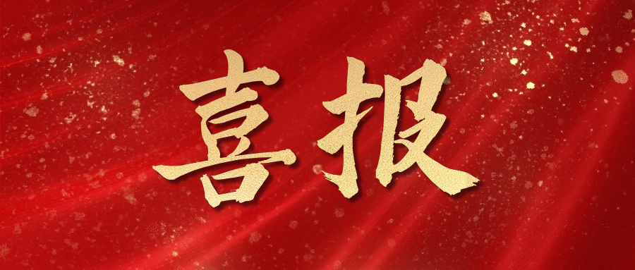 全国荣誉+1！z6尊龙股份图书部落获评2023年全国工会职工书屋示范点