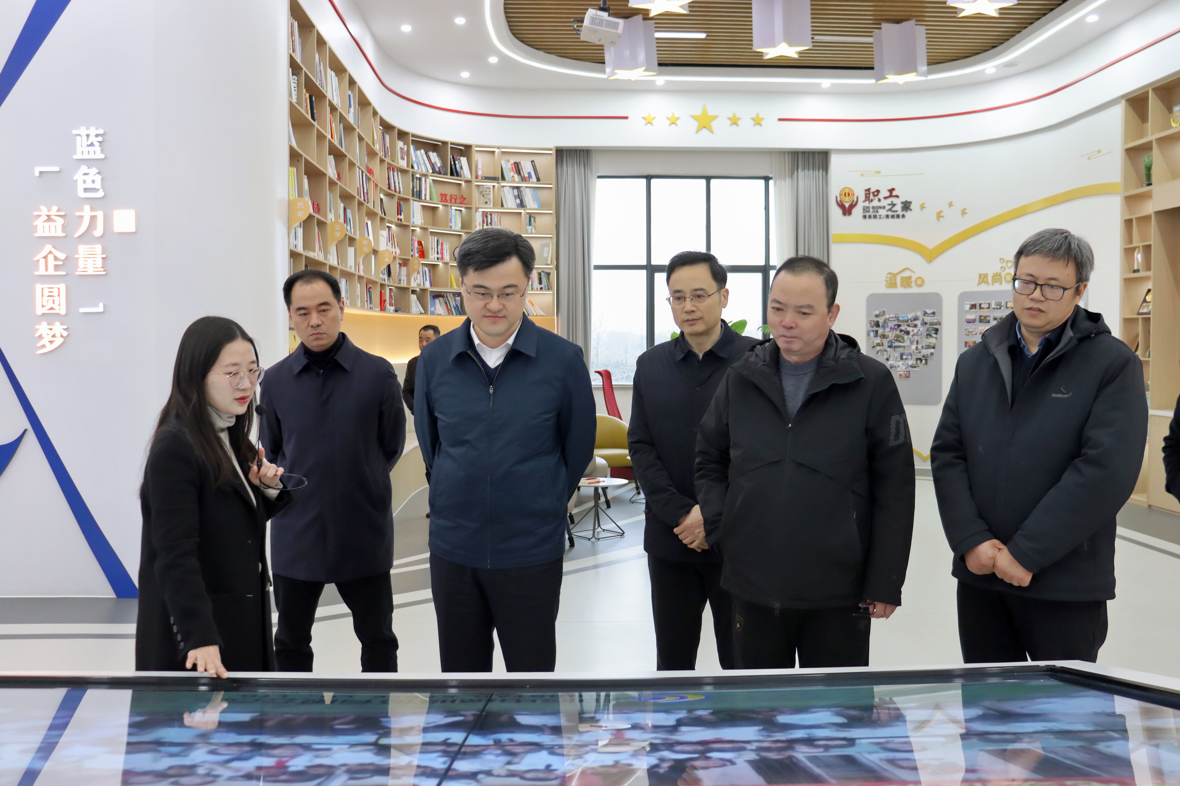三门峡市总工会莅临z6尊龙股份调研工会工作