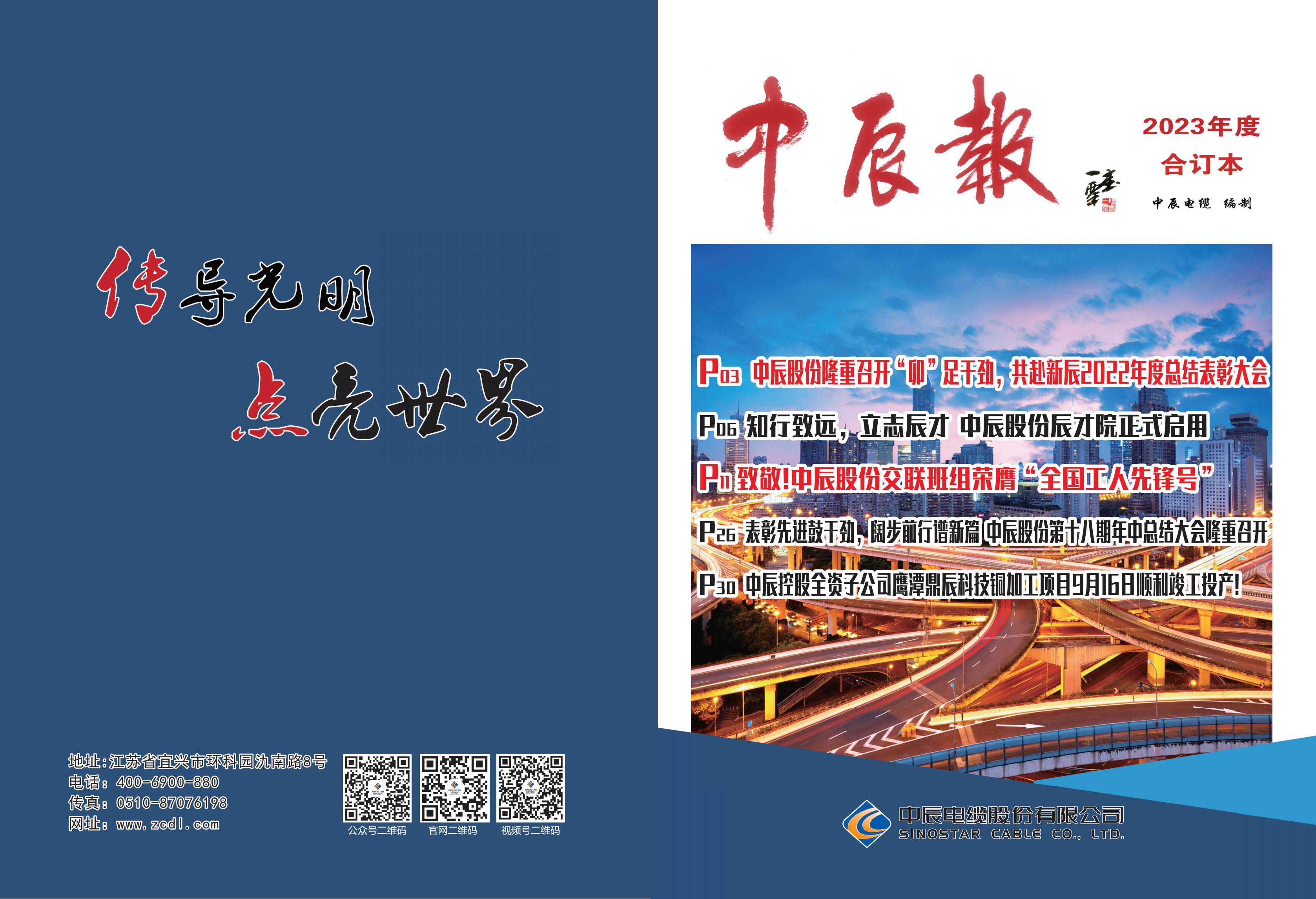 Z6·尊龙「中国」官方网站