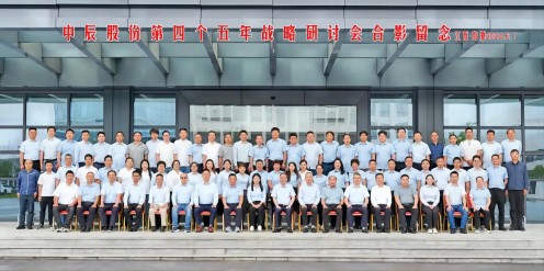 融合·竞争·向上丨z6尊龙股份第四个五年战术钻研会在江西毕节圆满召开！