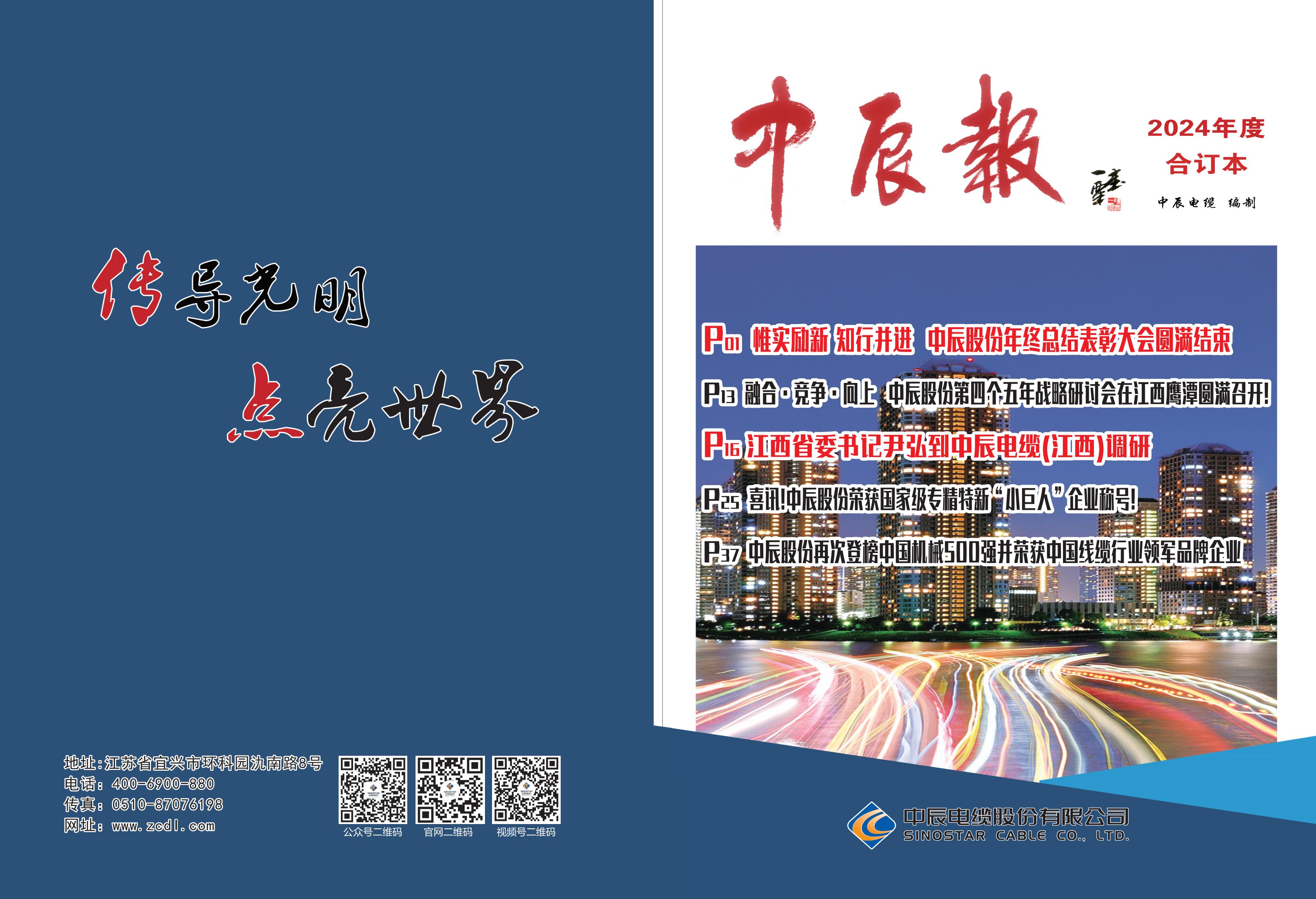 Z6·尊龙「中国」官方网站