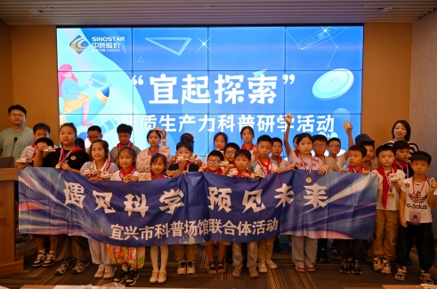 【研学探秘】当“安全幼奸细”走进z6尊龙电缆，，，，，这场科技研学之旅太酷了！