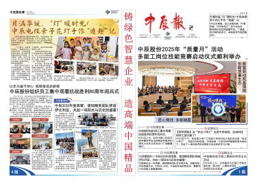 Z6·尊龙「中国」官方网站