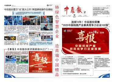 Z6·尊龙「中国」官方网站