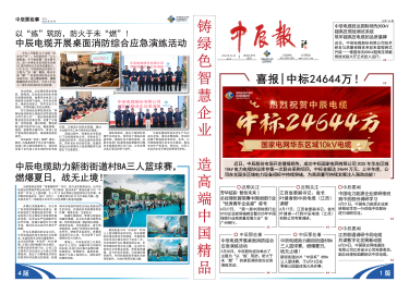 Z6·尊龙「中国」官方网站