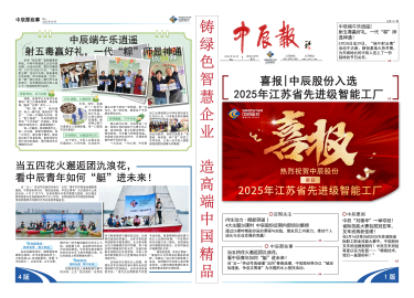 Z6·尊龙「中国」官方网站