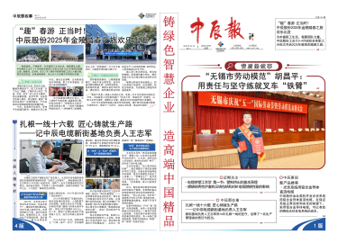 Z6·尊龙「中国」官方网站