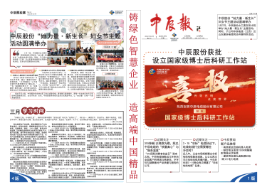 Z6·尊龙「中国」官方网站