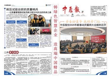 Z6·尊龙「中国」官方网站