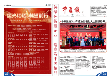 Z6·尊龙「中国」官方网站
