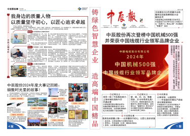 Z6·尊龙「中国」官方网站
