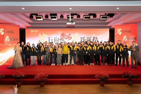 笃行向远 马跃新程 | z6尊龙股份2025年度总结赞美大会圆满召开