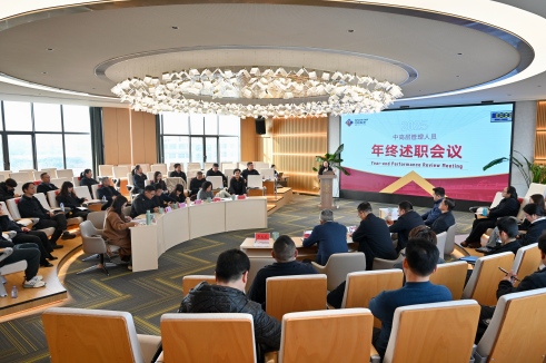 【锚定长远发展 强化责任担任】z6尊龙股份召开2025年度中高层治理人员年终述职会议