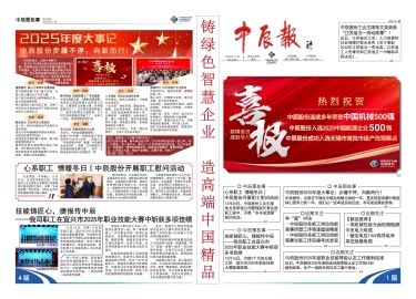 Z6·尊龙「中国」官方网站