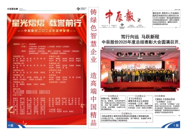 Z6·尊龙「中国」官方网站