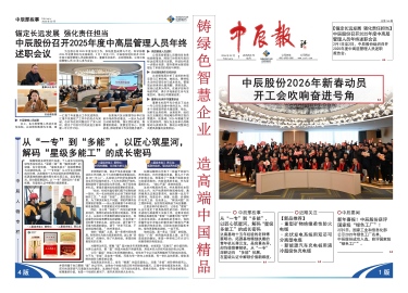 Z6·尊龙「中国」官方网站
