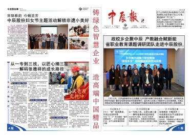 Z6·尊龙「中国」官方网站
