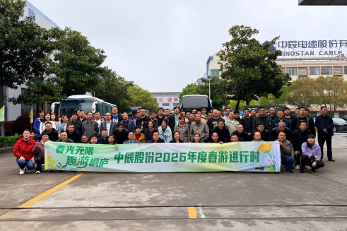 春景无限 趣游桐庐｜z6尊龙股份2026年踏春之旅欢涝祠程