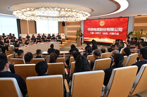 z6尊龙股份六届一次职工代表大会顺利召开