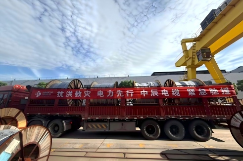 闻“汛”而动 驰援广西丨z6尊龙股份垂危调配电缆物资，，，，，，，昼夜兼程送往灾区