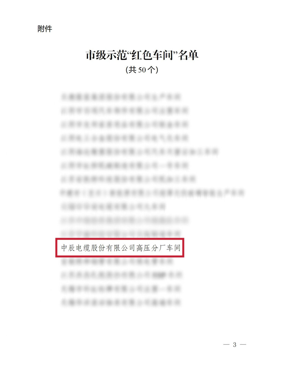 1675733248940096RITe.jpg 微信图片_20230106183144.jpg