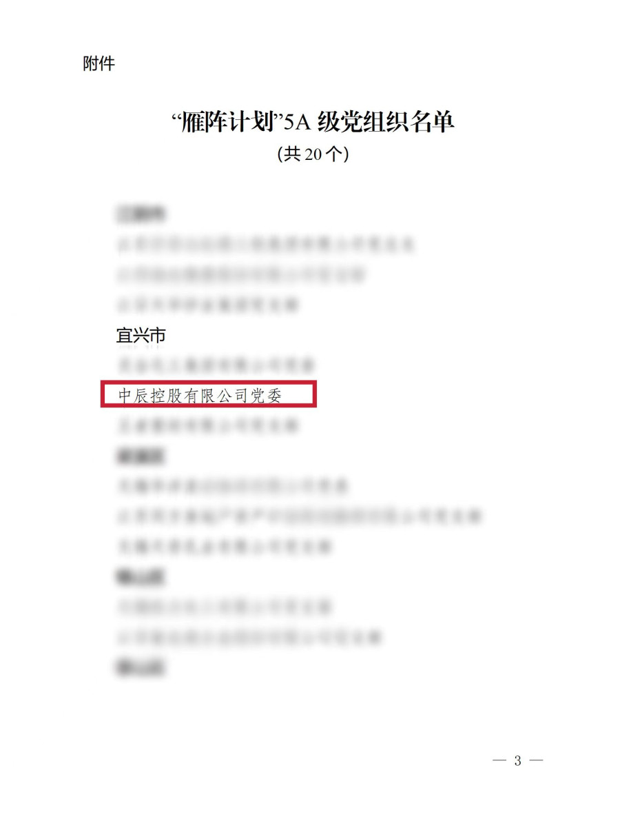 1675733344877148h7qr.jpg 微信图片_202301061831441.jpg