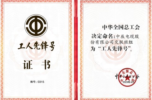 1684477000817317gIu0.jpg 证书.jpg