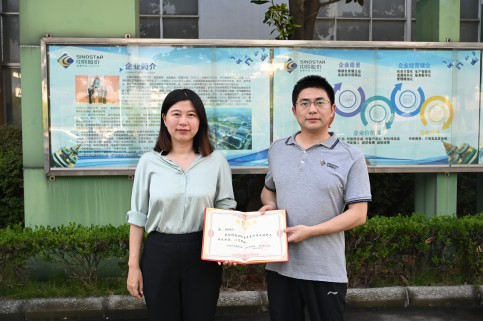 1693820653153894a8An.jpg 微信图片_20230818133704(1).jpg