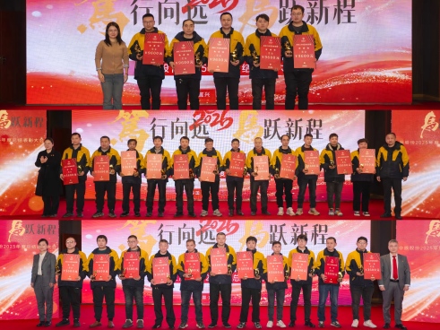 1770279396173223RBXL.jpg 宣告星级员工荣誉勋章.jpg