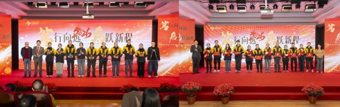1770279419661478Pe8K.jpg 宣告年度卓越团队、最美夫妻.jpg