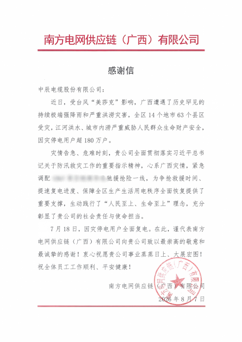 z6尊龙(1)_00_副本(1).png