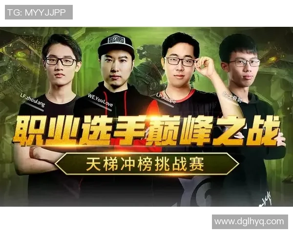 全球挑战赛特别报道：WE战队逆风翻盘的传奇之路与背后故事