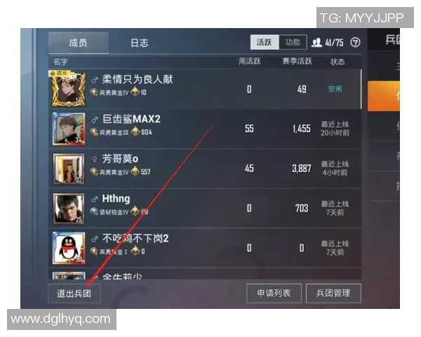 和平精英热议V5心理素质引发的争议与讨论分析