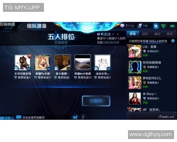 王者荣耀最新速度排行榜揭晓IG战队荣获第一名称号 王者荣耀最新速度排行榜揭晓IG战队荣获第一名称号