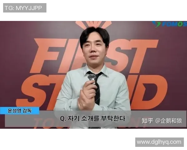 聚焦英雄联盟TES战队心理素质解析与提升策略探讨 聚焦英雄联盟TES战队心理素质解析与提升策略探讨