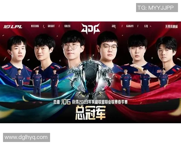 赛后复盘：V5与JDG的对决速度分析与战术解读