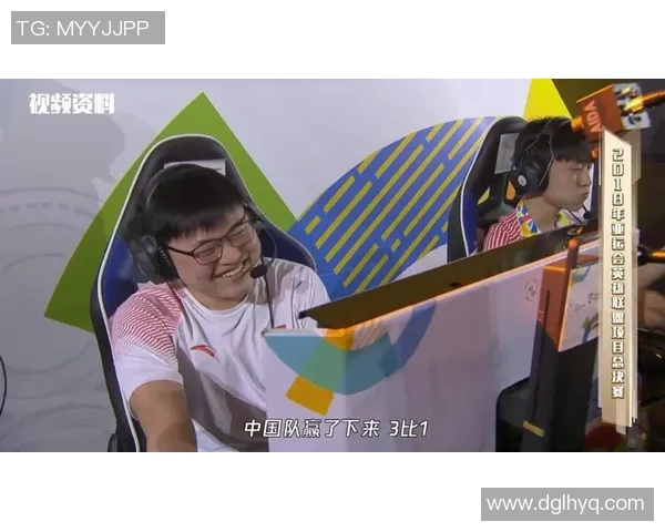高校联赛分析：EDG在关键时刻的心理素质与表现评析