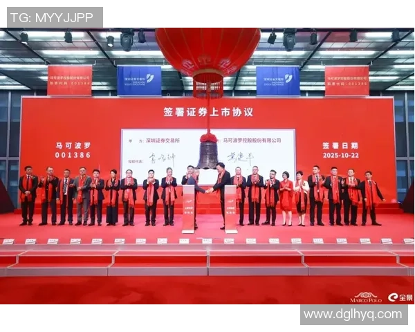 北京控股与马可波罗的较量谁能在市场竞争中脱颖而出