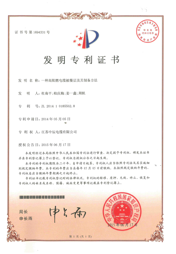 Z6·尊龙「中国」官方网站