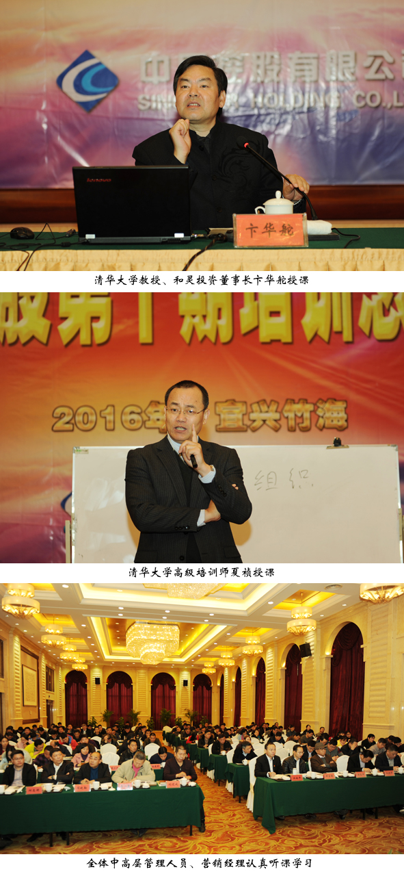 Z6·尊龙「中国」官方网站