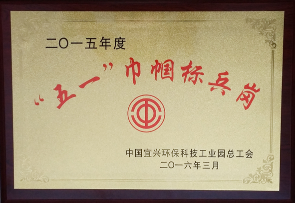 Z6·尊龙「中国」官方网站