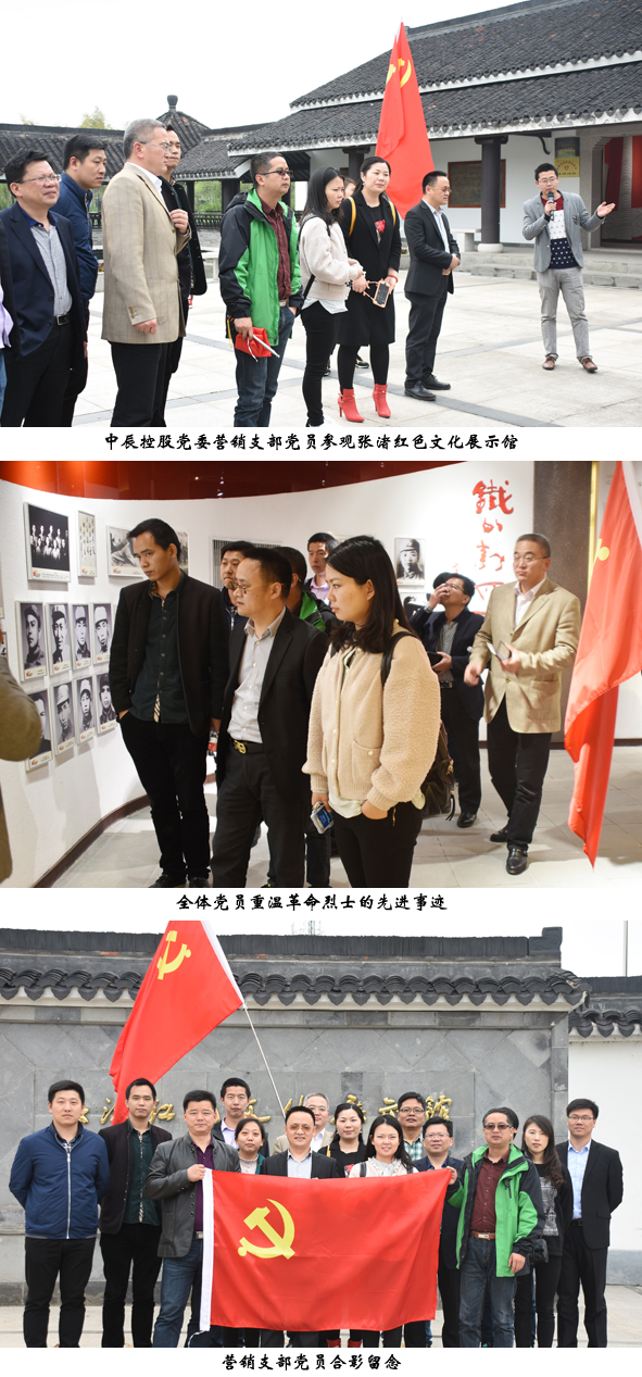 Z6·尊龙「中国」官方网站