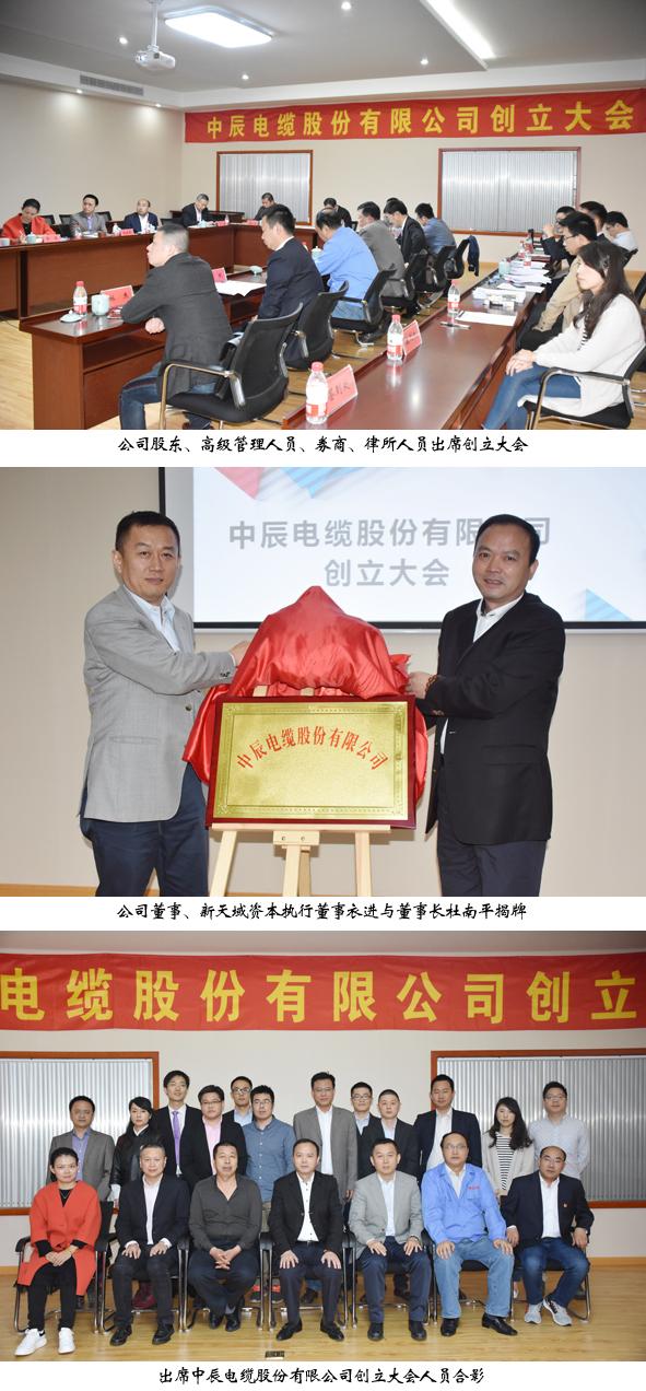 Z6·尊龙「中国」官方网站