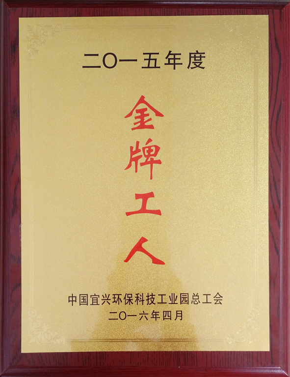 Z6·尊龙「中国」官方网站